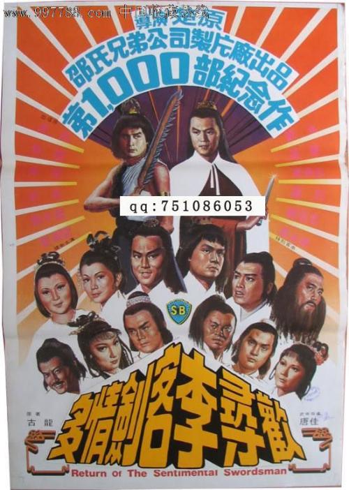 做假邮政银行ATM机转账凭条